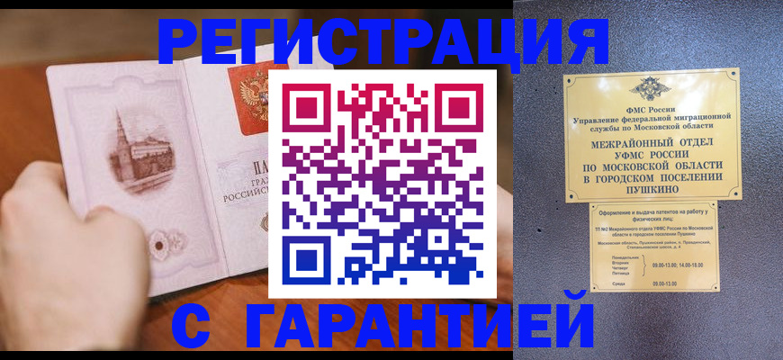 найти адрес прописки в Ачинске